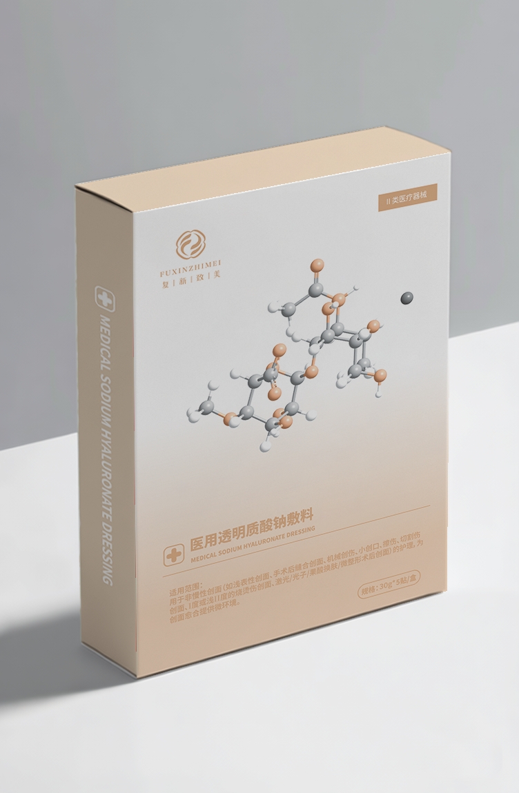 医用透明质酸钠敷料